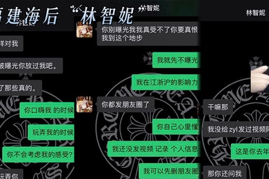 福建.海后从福.州睡到金.华老实人.不堪被当.解欲工具曝.光.视频