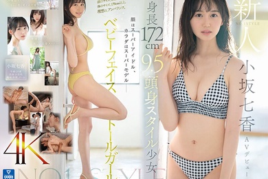 SONE-042新人號1號風格的高度172厘米9