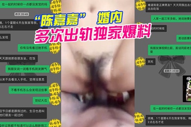 广州花.都女.海王婚.内多.次出轨独.家爆料