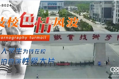 刘琴技校色情风波素人学生为钱在校_自拍自演性爱大片