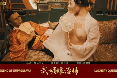 周青韵XK8138武媚娘淫传