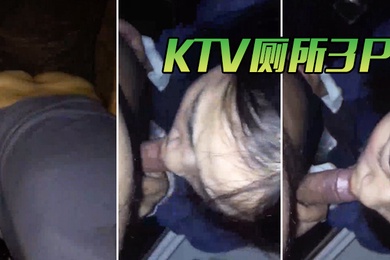 KTV3P干的老婆不要不要的歌声传来我们一起学猫叫
