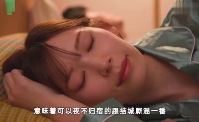 水果派一串钥匙惹激情白皙少妇一起淫JUQ-541