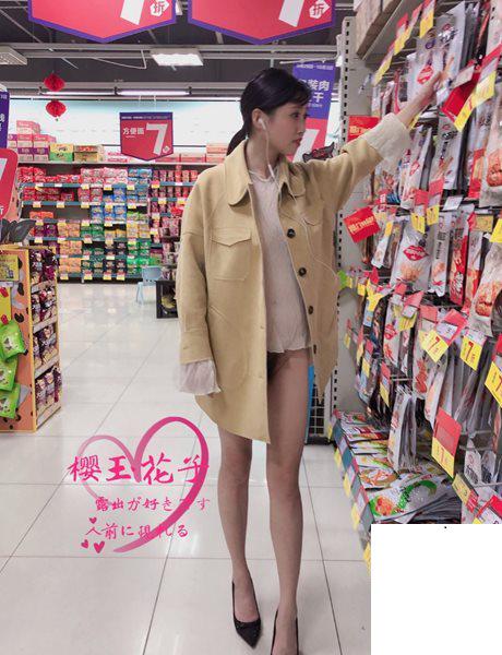 【網路收集系列】福利姬 saorikiyomi《 推特合集 》VIP福利圖2【75P】