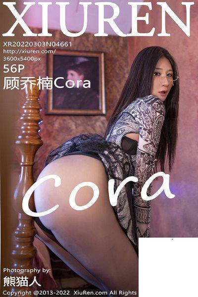 【Xiuren秀人系列】2022.03.03 No.4661 顧喬楠 完整版無水印寫真【57P】