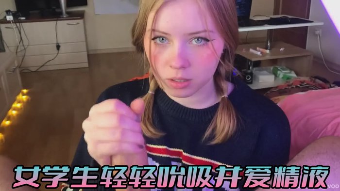 Student Girl Gently Sucks And Loves Cum_Yuiwoo