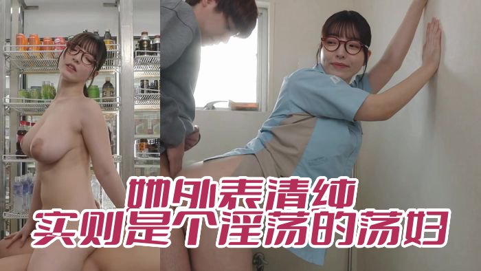 「お店のコンドームが無くなるまでエッチしよっ!」 誤発注で在庫過多になってしまったコンドームを使い切るまで、 見た目は清楚なのに意外とビッチなコンビニバイトの女子大生に毎日枯れるほど抜いてもらう話。ADN-801