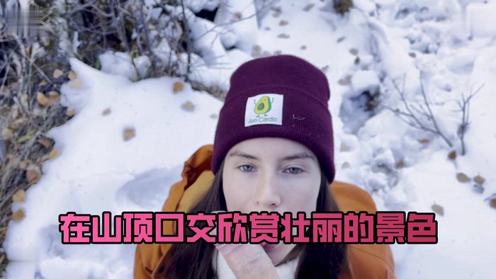 Sweet Pela G Agrees To A Blowjob On Top Of A Mountain With A Breathtaking View
