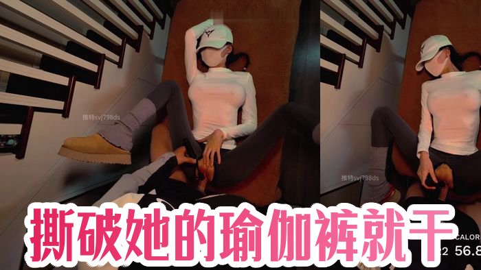 拉链私密瑜伽裤雪地靴的生活反差_798DS