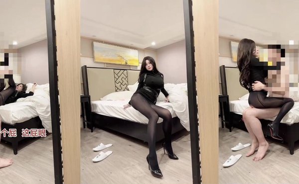【你喜欢我的鸡巴吗？就那么回事吧】这女的太会拿捏人性了，满满的女S感，特别会调教男主，M党必看福利！