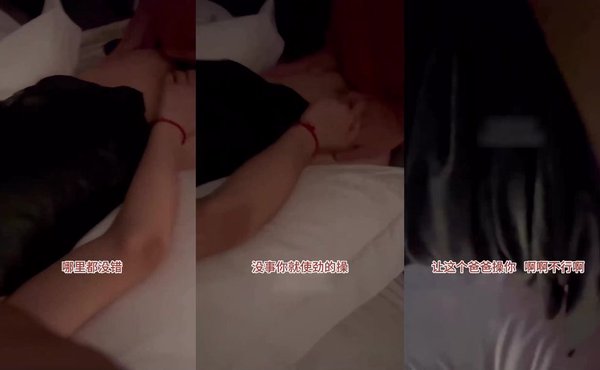 【从未见过那么饥渴的女人】被操舒服吗？当然舒服啊，你没被操过肯定不知道，我也想操，让男友等回来再操！